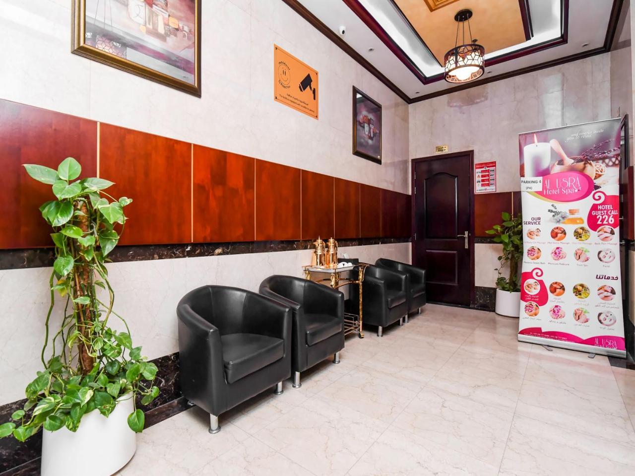 Paradise Inn 1 Tabasum Group อัจมาน ภายนอก รูปภาพ